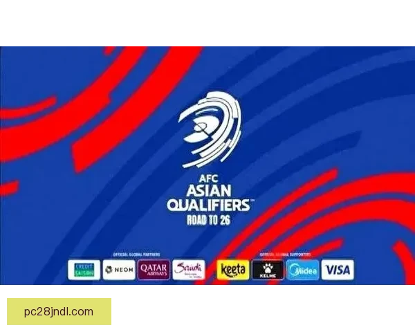 亚洲区世预赛激烈角逐 各国强队争夺世界杯入场券