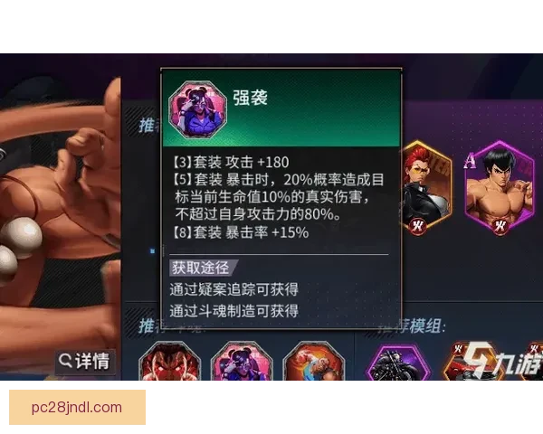 克赖尔森姆83-75图寅根雷达虎精彩对决全程战报解析