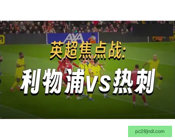 几内亚补时绝平多哥上演进球大战双方2比2握手言和悬念拉满精彩纷呈